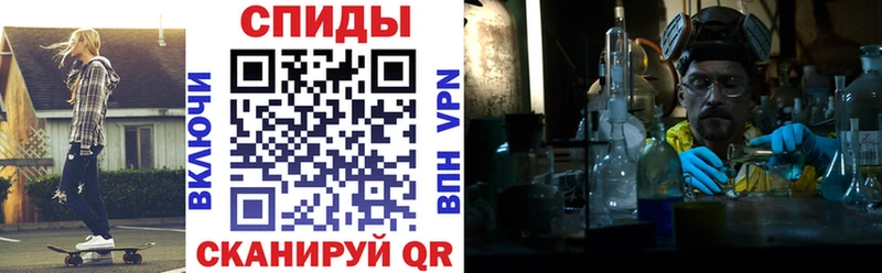 АМФЕТАМИН 97%  Братск 
