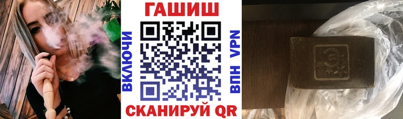 гидра ССЫЛКА Братск ГАШ ice o lator