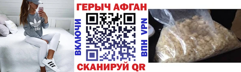 ГЕРОИН Афган  OMG зеркало  Братск 