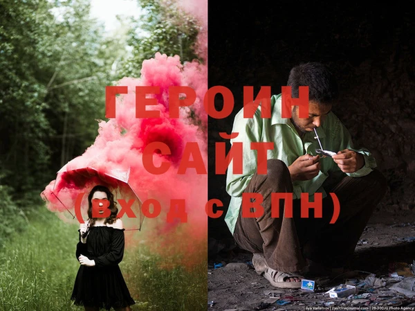 ПСИЛОЦИБИНОВЫЕ ГРИБЫ Зерноград
