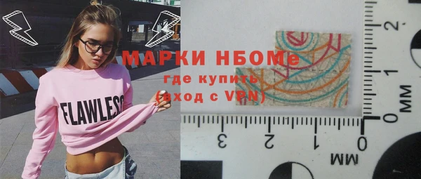 прущая мука Зеленодольск