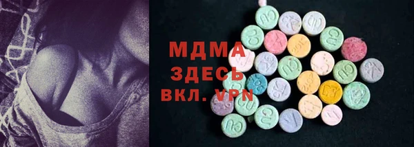 ПСИЛОЦИБИНОВЫЕ ГРИБЫ Зерноград
