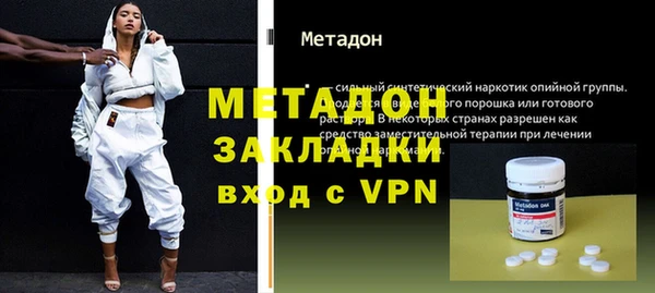 сатива Зеленокумск