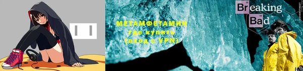 ПСИЛОЦИБИНОВЫЕ ГРИБЫ Зерноград