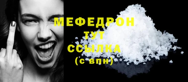 сатива Зеленокумск