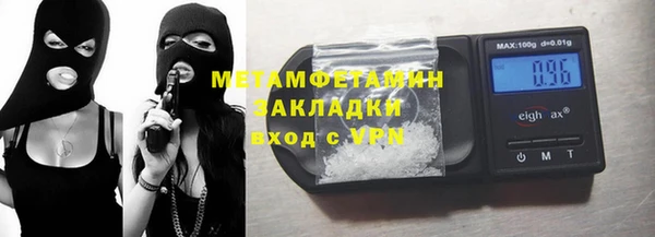 ПСИЛОЦИБИНОВЫЕ ГРИБЫ Зерноград