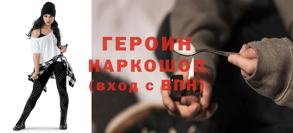 ПСИЛОЦИБИНОВЫЕ ГРИБЫ Зерноград