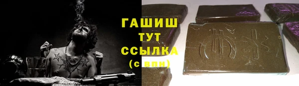 сатива Зеленокумск