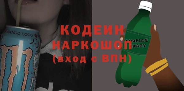 ПСИЛОЦИБИНОВЫЕ ГРИБЫ Зерноград