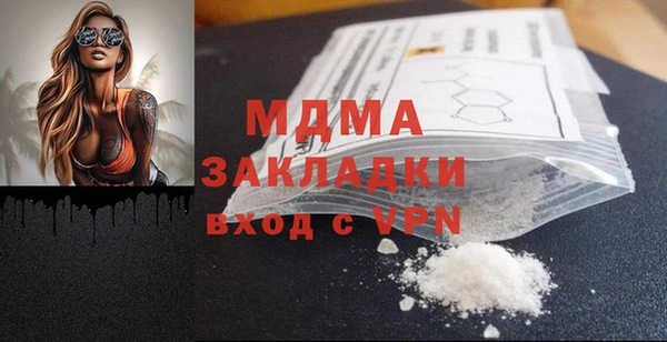 сатива Зеленокумск