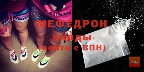 сатива Зеленокумск