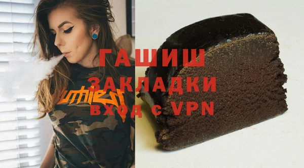 сатива Зеленокумск
