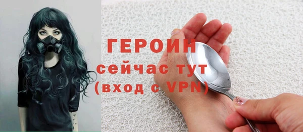 ПСИЛОЦИБИНОВЫЕ ГРИБЫ Зерноград
