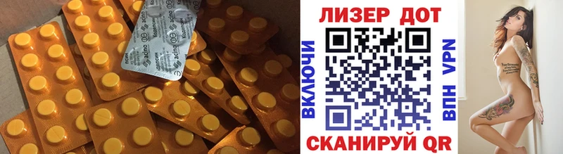 ЛСД экстази кислота  Братск 