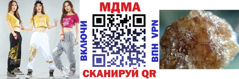 МДМА VHQ  Братск 