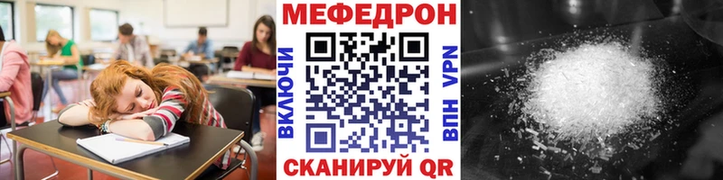 ОМГ ОМГ как войти  Братск  Меф 4 MMC  что такое  