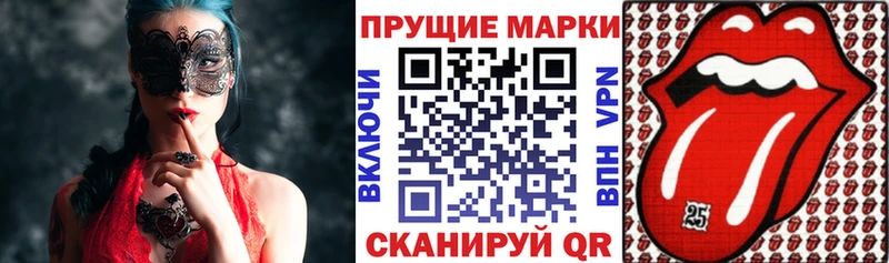 Марки N-bome 1,5мг Братск